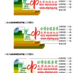 肇庆FRP玻璃钢防腐地坪-缩略图3