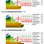 肇庆乙烯基防腐蚀地坪,乙烯基酯地坪,乙烯基酯防腐蚀地坪,乙烯基重防腐蚀地坪,乙烯基重防腐地坪,乙烯基重防腐自流平地坪-缩略图2